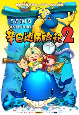 安徽地震了吗